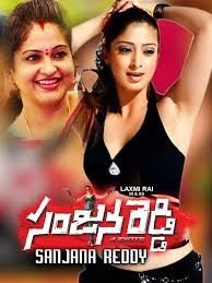 Sanjana Reddy